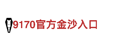 656娱乐彩机械企业 - 专业制造与服务